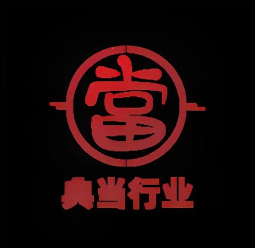 信誉当铺贷款
