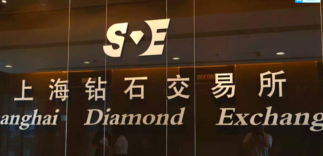 凹音砖石交易所网