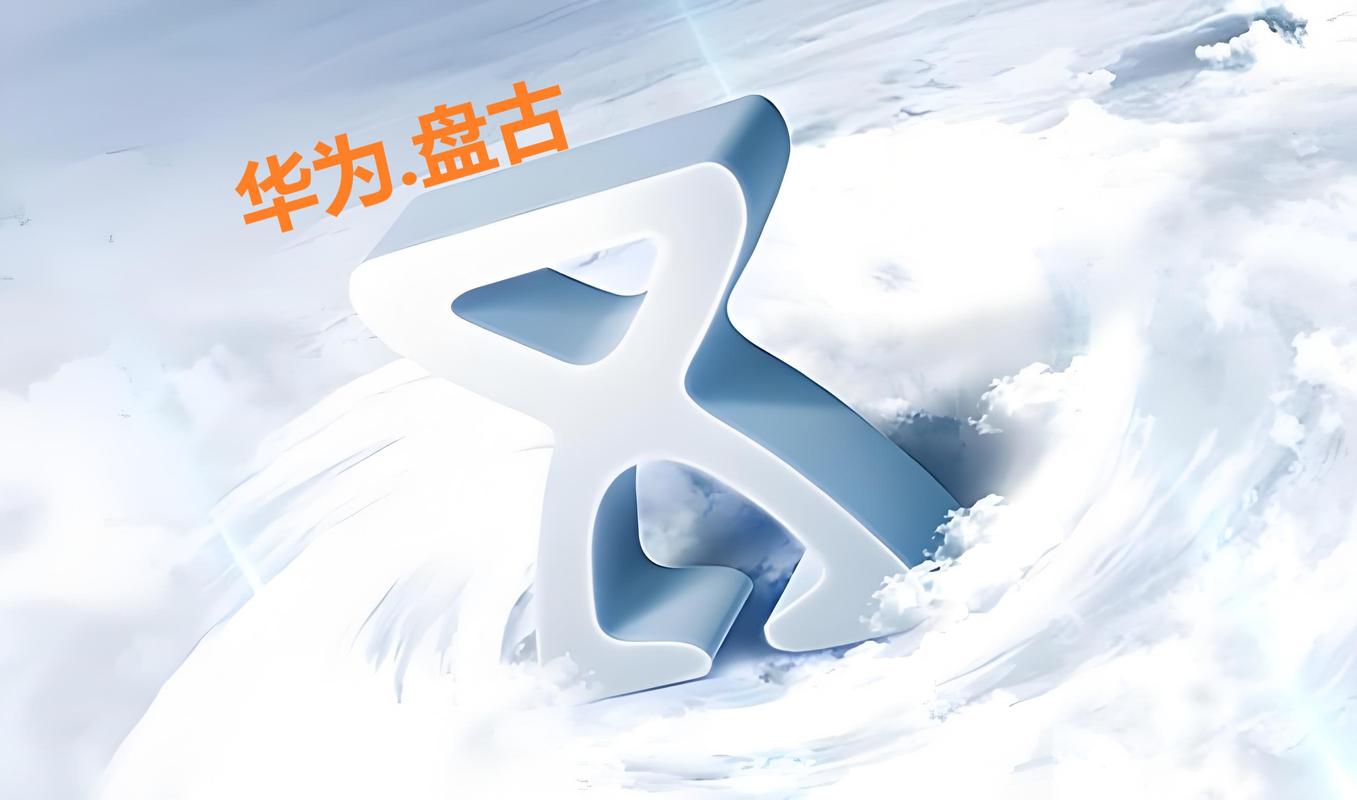 盘古推算2.4最新版