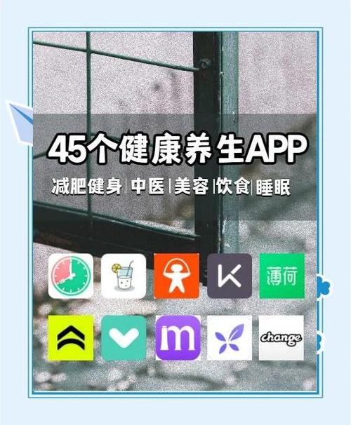 步步换健康app安卓版
