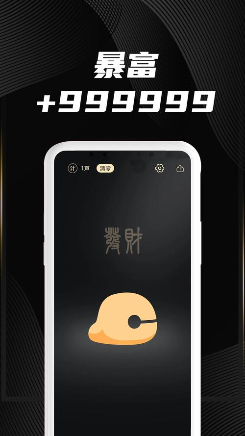 木鱼试玩赚钱版游戏截图