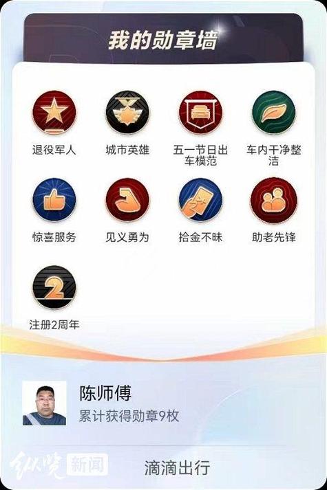 拾金app缩略图