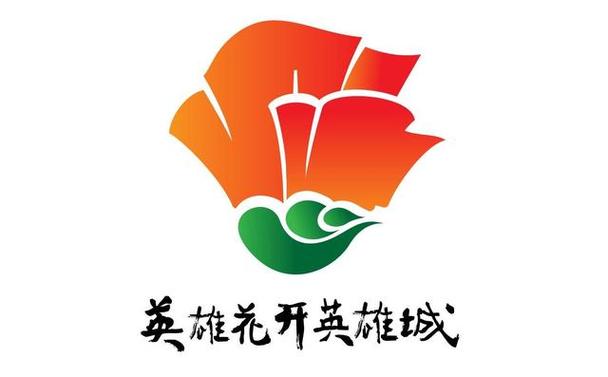 英雄花