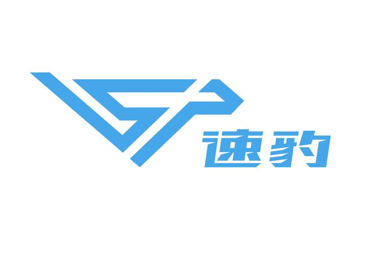 速豹转网赚转发文