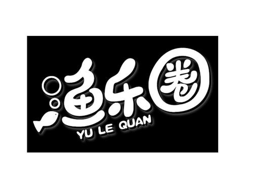 渔乐圈app