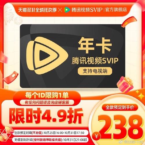 哟呵短视频邀请赚