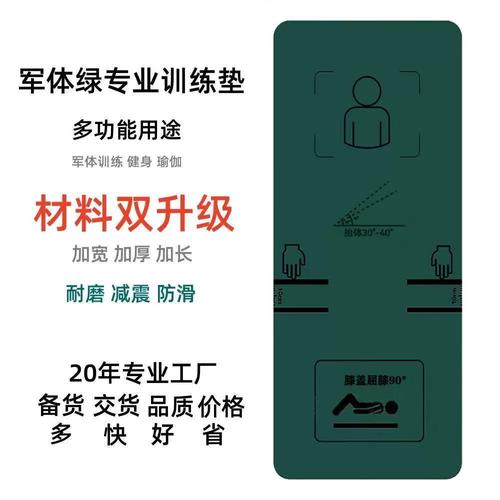 仰卧起坐计数器