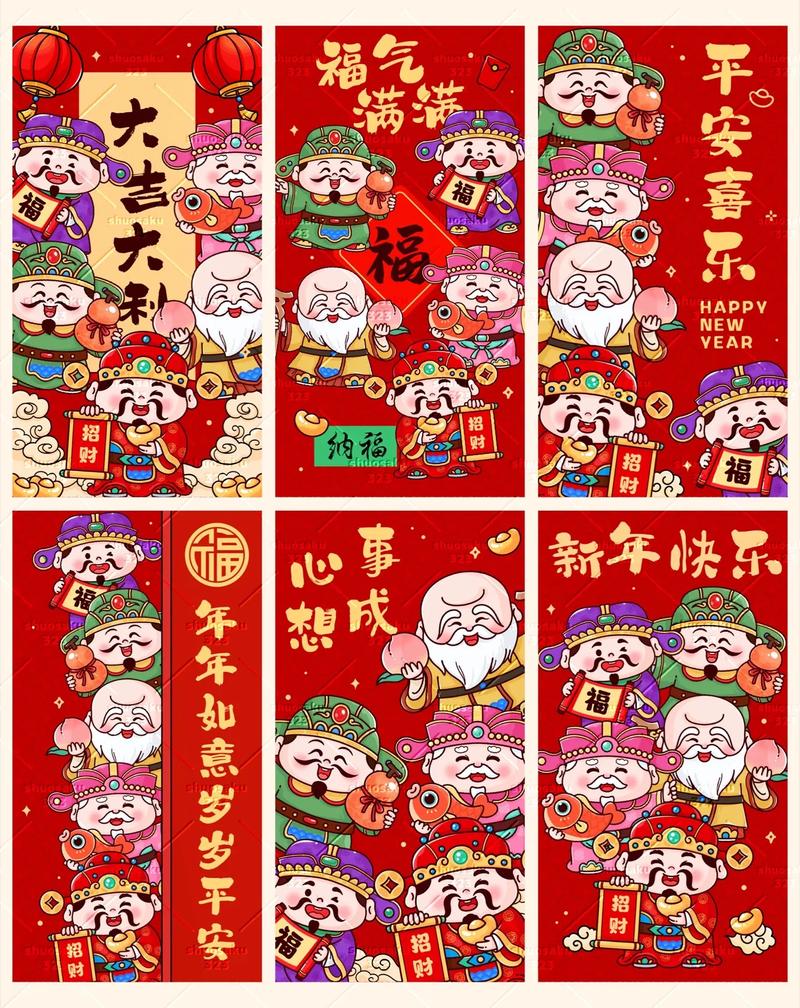 五福小财神最新红包版
