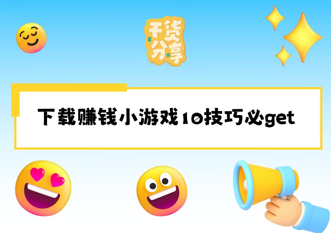 轰你一炮赚钱游戏