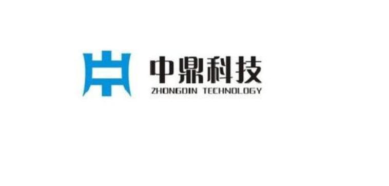 中鼎科技打卡赚钱