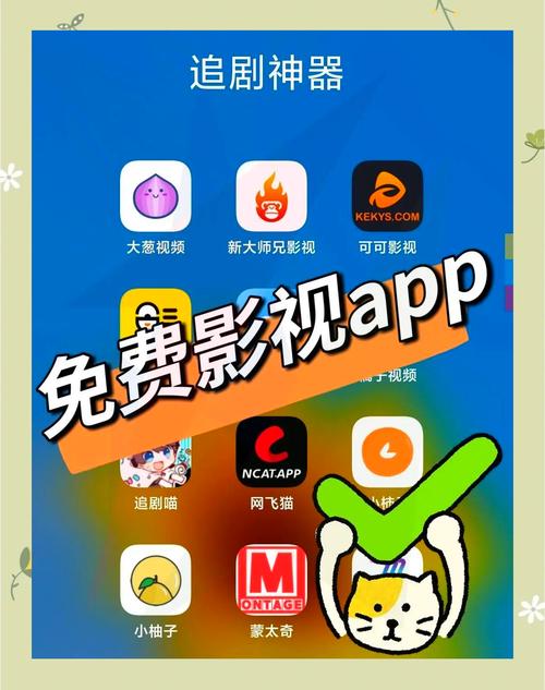 追剧浏览器v10