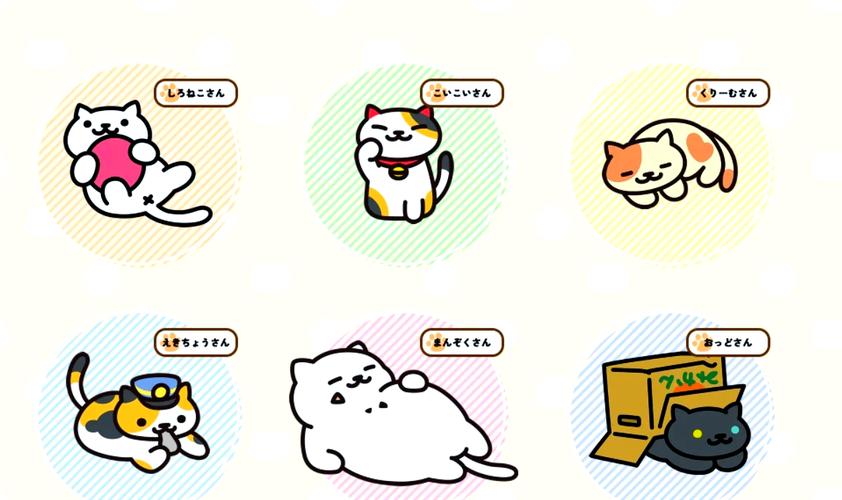 猫咪后院汉化无限