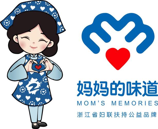 妈妈的奶茶店