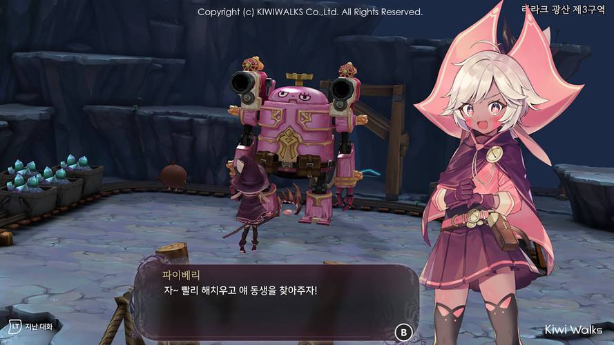 魔女猎手无限金币烧饼修改器