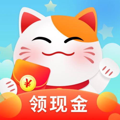 红包庄园极速版