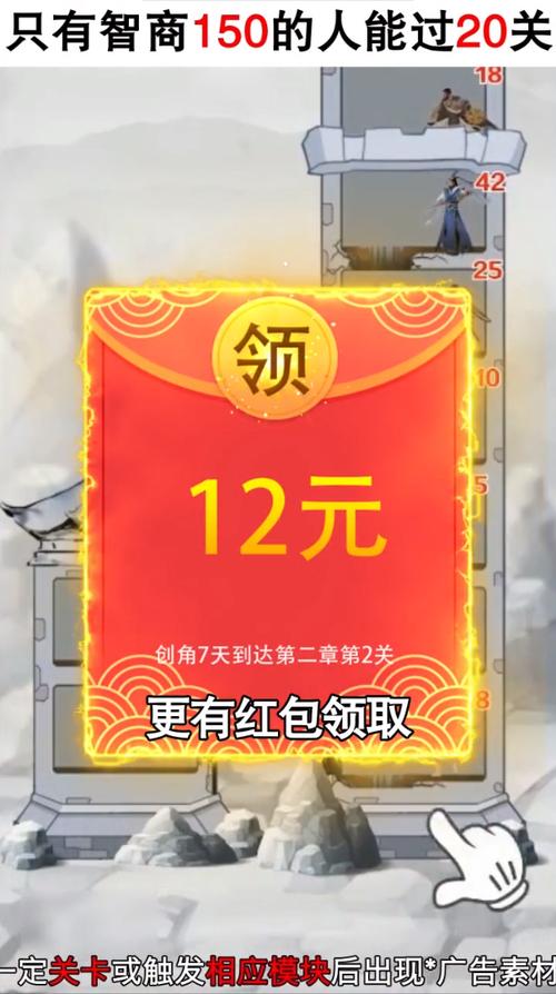 拆塔达人红包版2022