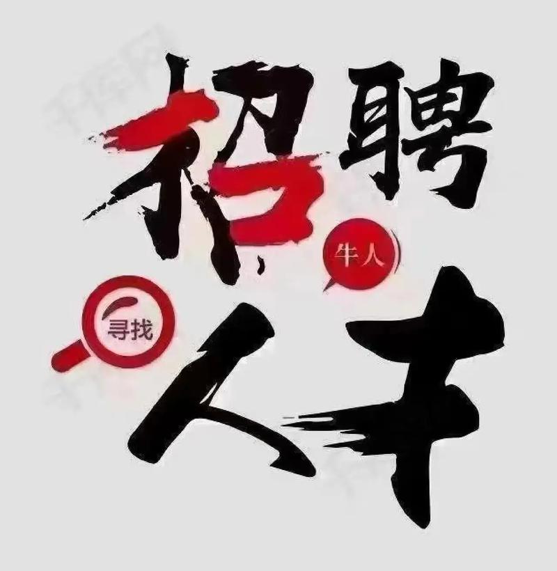 薪天下招工v10