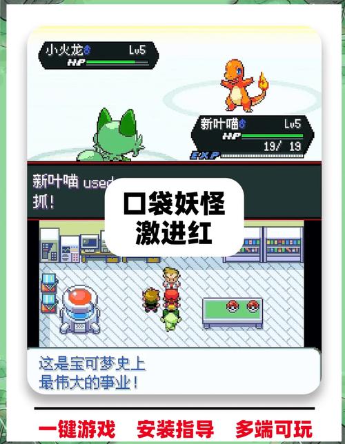 暴走小怪兽挖宝红