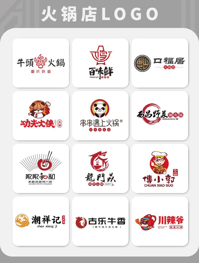 火锅夹夹乐赚钱版
