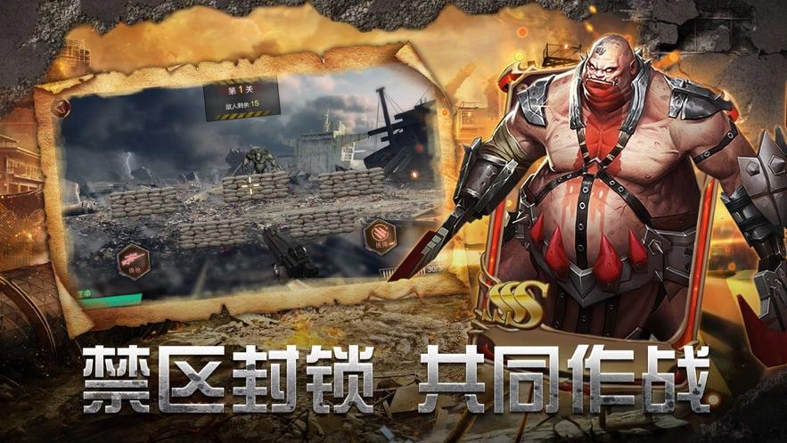 绝境封锁生死逃亡红包版