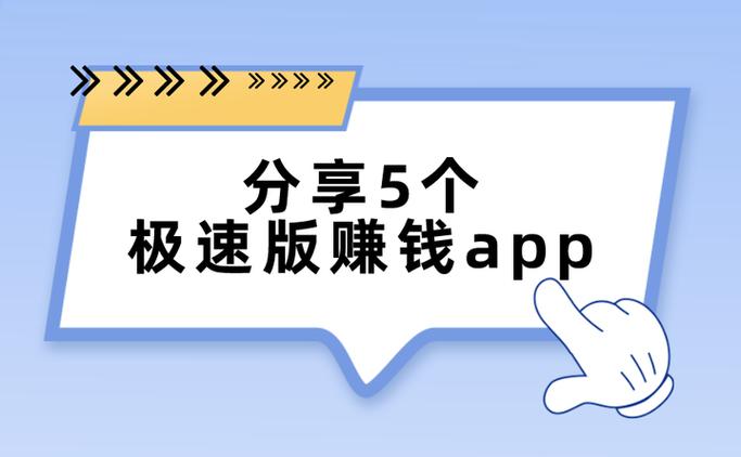 赚赚清理极速版下载