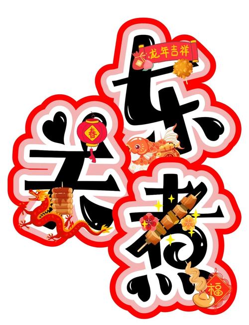 食材大冲关最新红