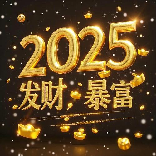 发财连一连红包版2022