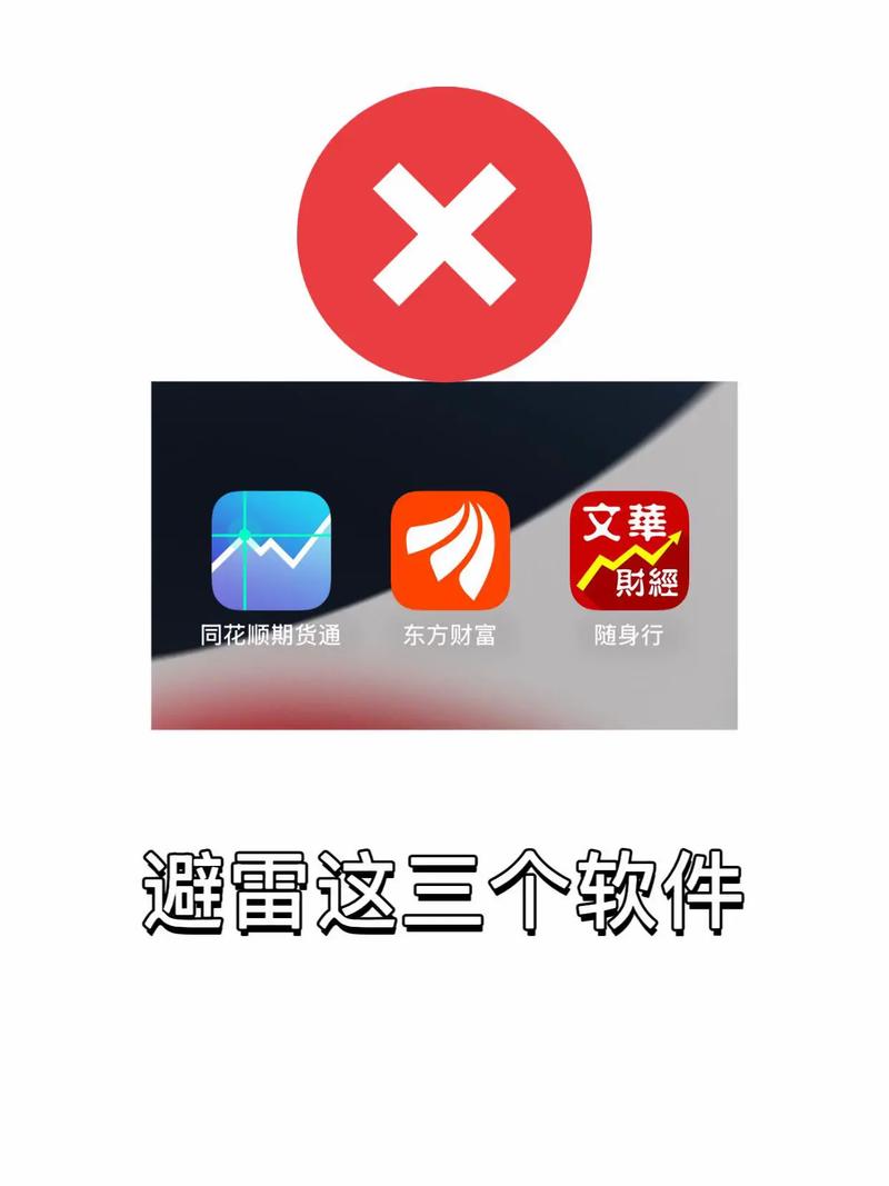 安卓免费避雷软件破解版下载