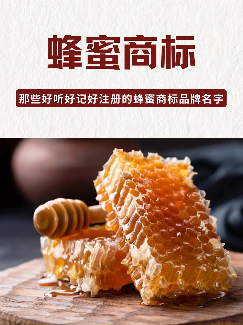 蜂蜜短视频100
