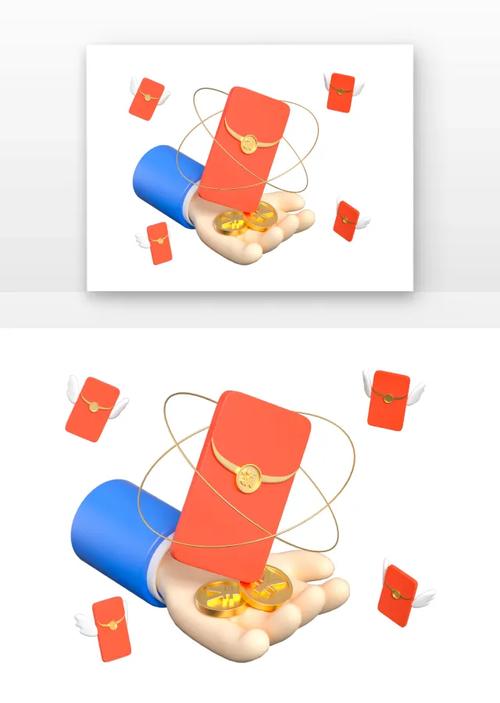 三维积木领红包赚