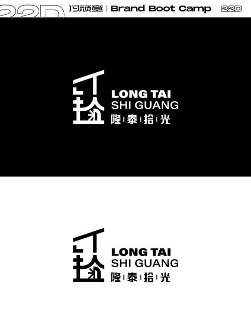 拾光家官网版