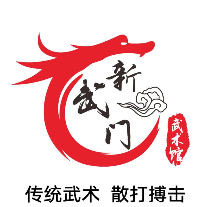 我的武馆红包版