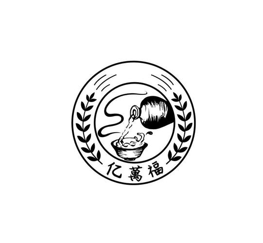 亿万福截图