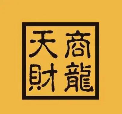 天财兼职手机客户