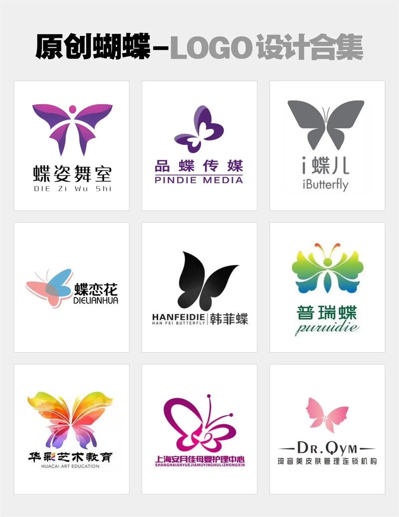 蝴蝶转福利赚钱