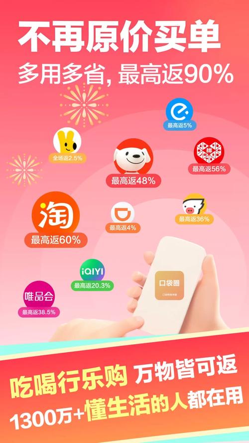 懒人圈手机v10