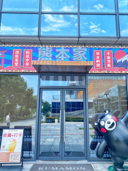 熊本家商城手机版