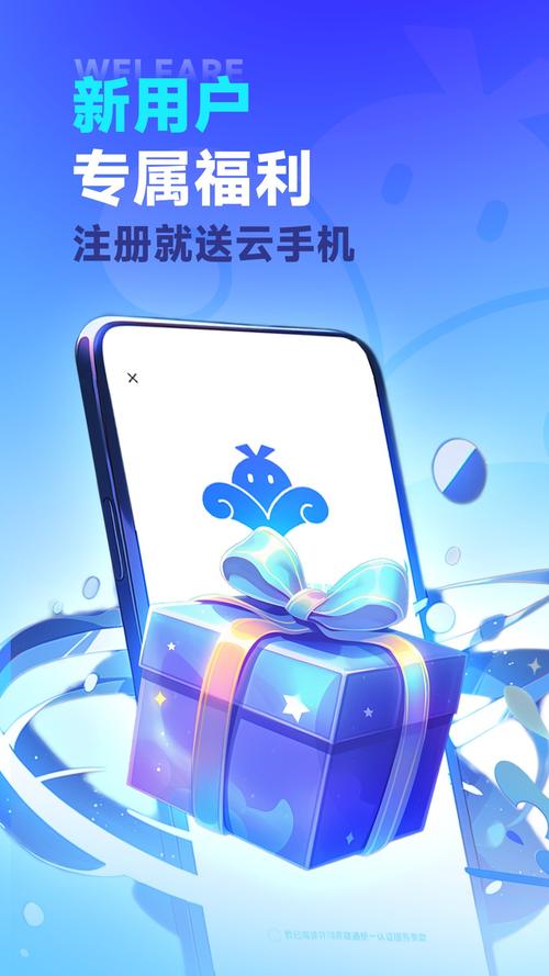 云手机试玩