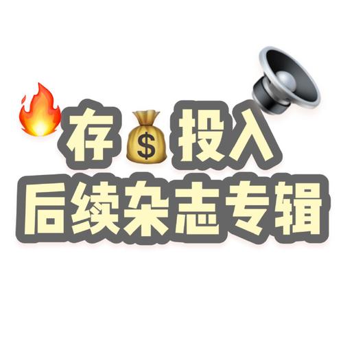 小攒官网版最新版