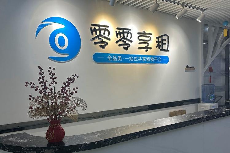 租借管家入口官网