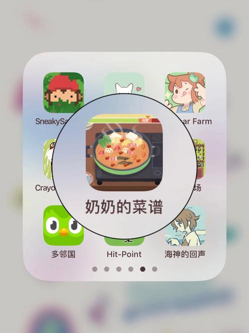 奶奶的菜谱红包版最新版