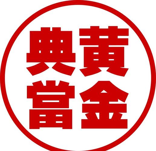 网上典当最新