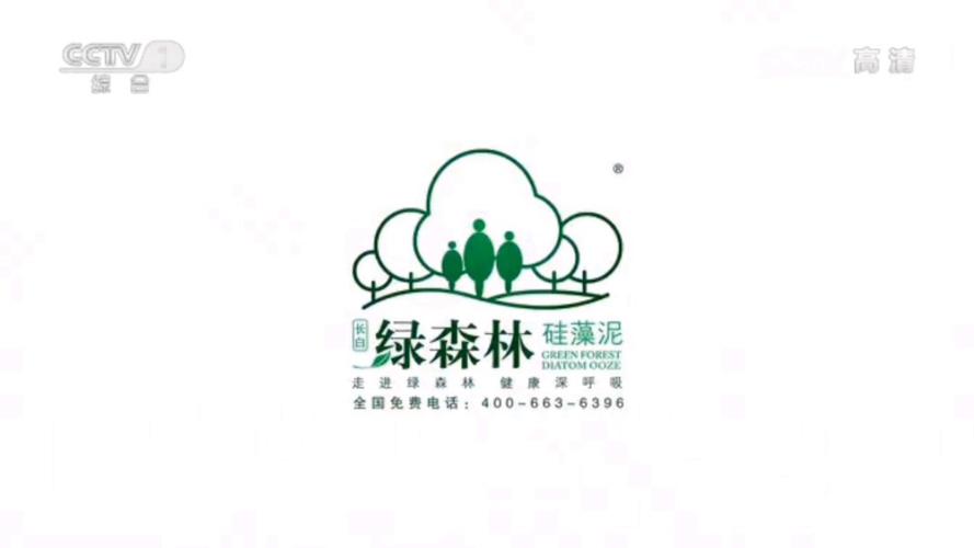 绿森林环保赚钱