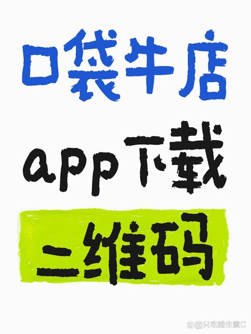 牛逼1.0【附授权码】