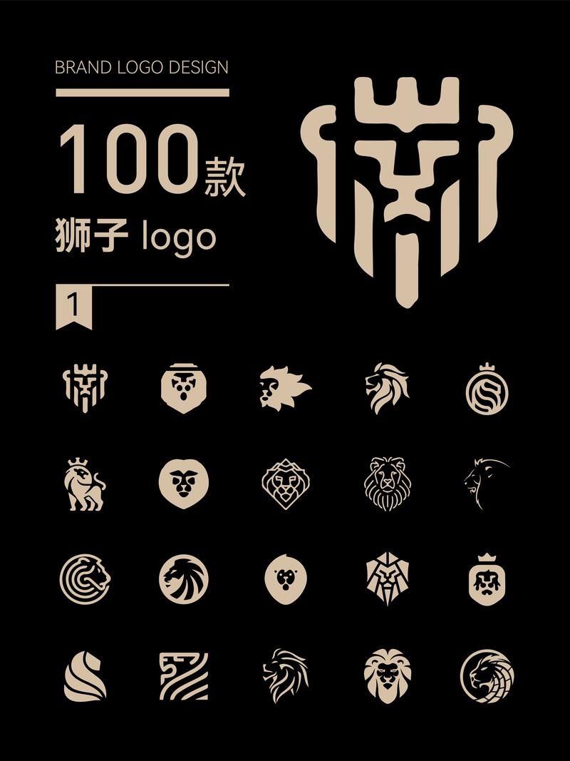 狮子转下载