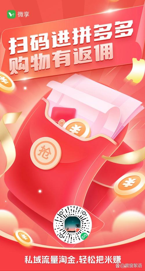 买得起五花肉红包版