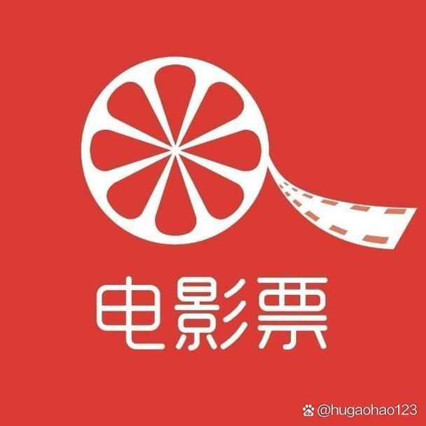 有票票电影票红包