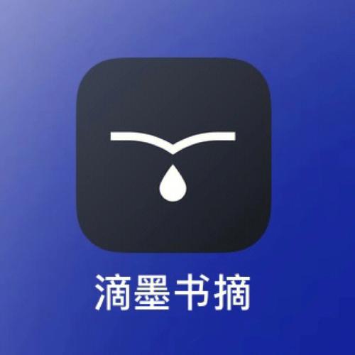 青墨阅读免费版