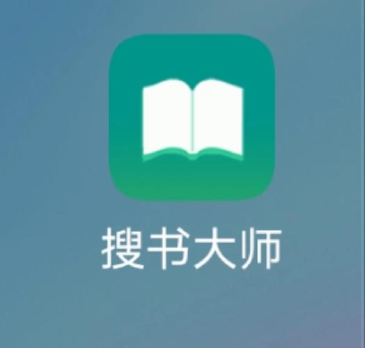 大佬搜书v101