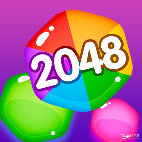 2048弹球消消乐红包版截图